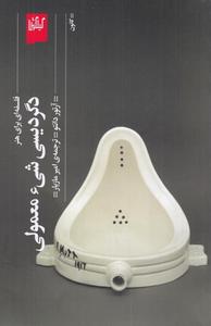 item.website_item_name