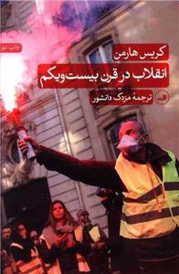 item.website_item_name