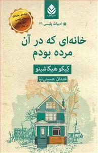 item.website_item_name