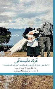 item.website_item_name