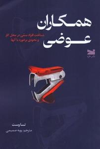 item.website_item_name