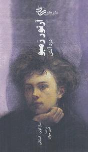 item.website_item_name