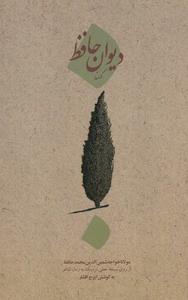 item.website_item_name