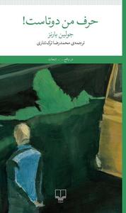 item.website_item_name