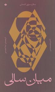 item.website_item_name