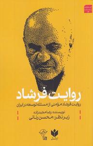 item.website_item_name