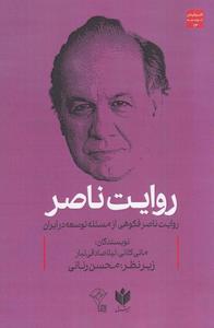 item.website_item_name