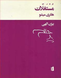 item.website_item_name