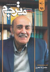 item.website_item_name