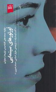 item.website_item_name