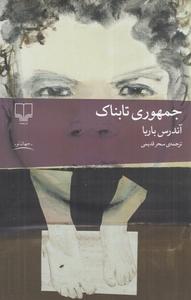 item.website_item_name