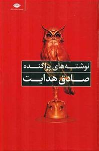 item.website_item_name