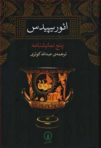 item.website_item_name