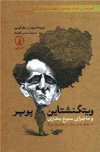 item.website_item_name