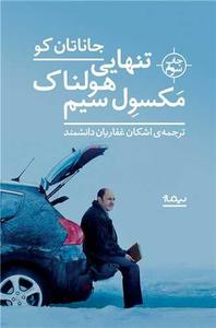 item.website_item_name