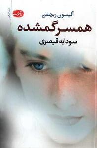 item.website_item_name