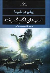 item.website_item_name