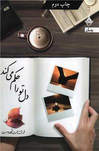 item.website_item_name