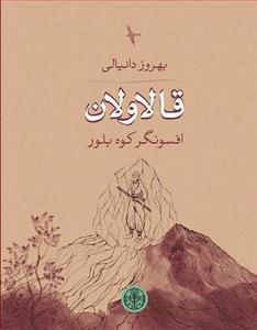 item.website_item_name