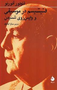 item.website_item_name