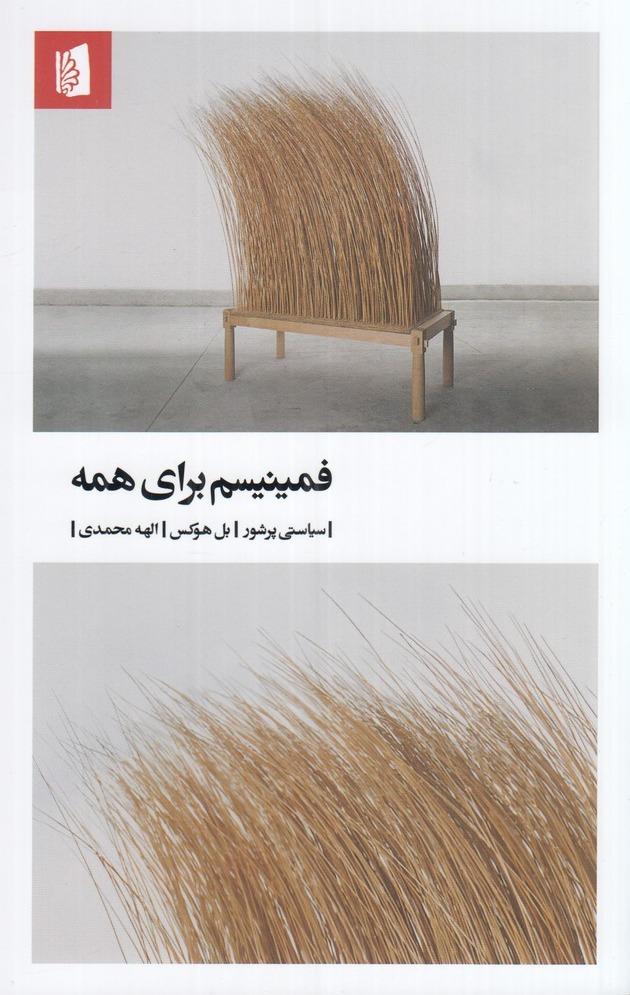 item.website_name
