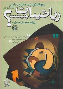 item.website_item_name