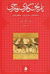 item.website_item_name