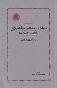 item.website_item_name