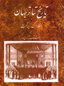 item.website_item_name