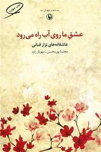 item.website_item_name