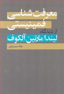 item.website_item_name