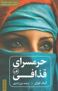 item.website_item_name