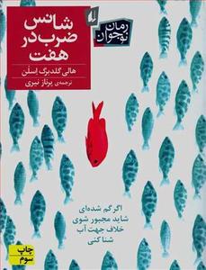 item.website_item_name