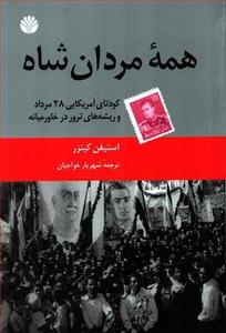 item.website_item_name