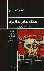 item.website_item_name