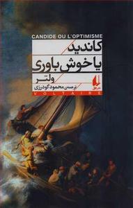 item.website_item_name