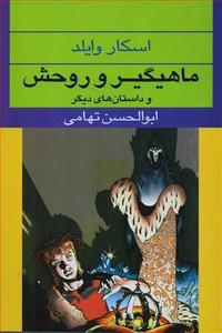 item.website_item_name