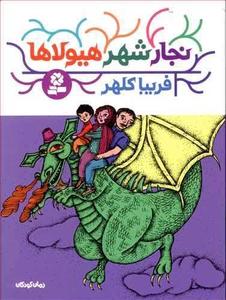 item.website_item_name