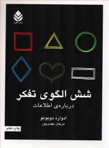 item.website_item_name