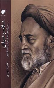 item.website_item_name