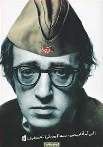 item.website_item_name