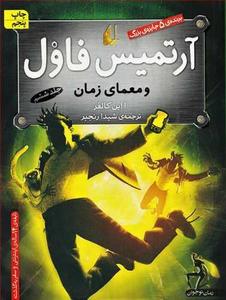 item.website_item_name