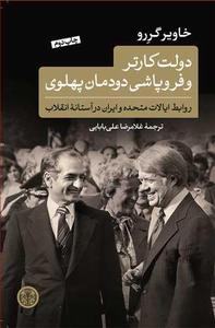 item.website_item_name