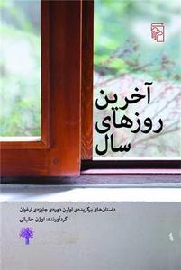 item.website_item_name