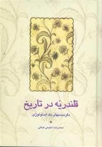 item.website_item_name