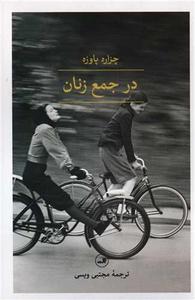 item.website_item_name