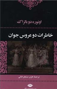 item.website_item_name