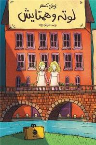 item.website_item_name