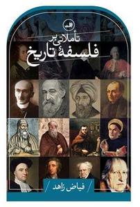 item.website_item_name