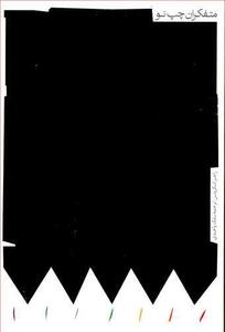 item.website_item_name